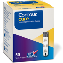 Contour care ταινίες 50