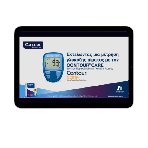 &Epsilon;&iota;&kappa;ό&nu;&alpha; tablet &pi;&omicron;&upsilon; &alpha;&nu;&alpha;&pi;&alpha;&rho;ά&gamma;&epsilon;&iota; &epsilon;&kappa;&pi;&alpha;&iota;&delta;&epsilon;&upsilon;&tau;&iota;&kappa;ό &beta;ί&nu;&tau;&epsilon;&omicron;